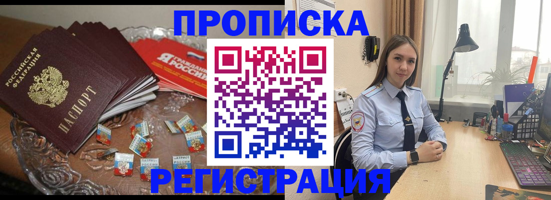 регистрация для школы в Белёве