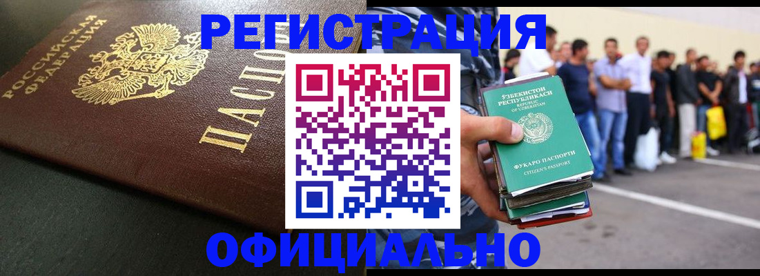 регистрация для дет. сада в Белёве